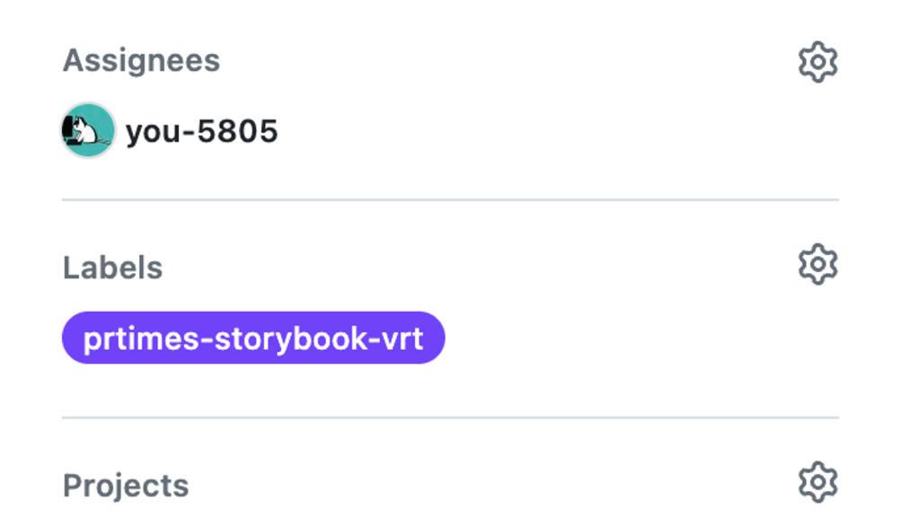 GitHub の Pull Request サイドバーのスクリーンショット。Assignee に you-5805、Labels に prtimes-storybook-vrt が指定されている。