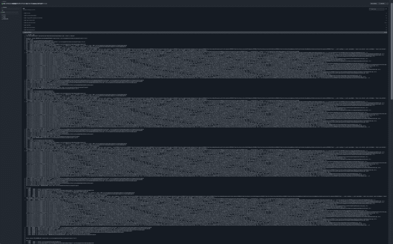 GitHub Actions上でPHPUnitを実行した際に大量のログが出ています
