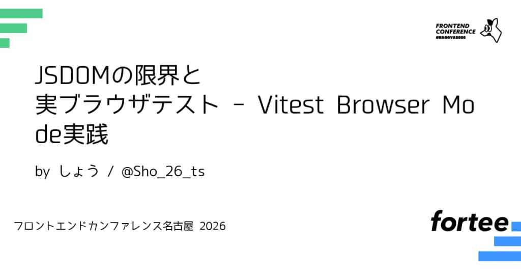 プロポーザルのサムネイル画像